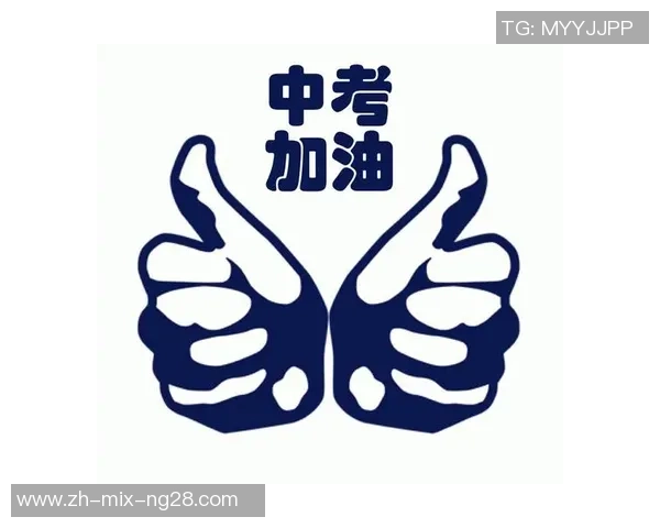 足球特长生中考备考指南助你轻松实现梦想与目标的完美结合